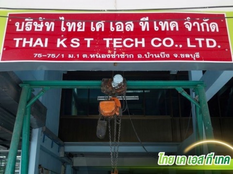 ซ่อมแม่พิมพ์ปั๊มโลหะ